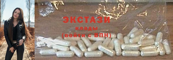 стафф Волосово