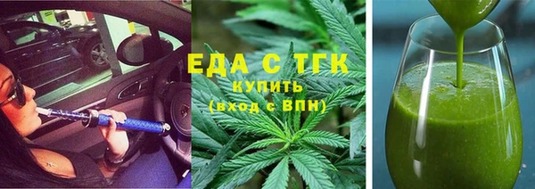 ECSTASY Володарск